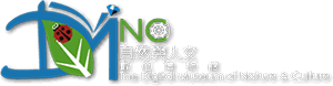 「自然與人文數位博物館」分眾入口網 LOGO